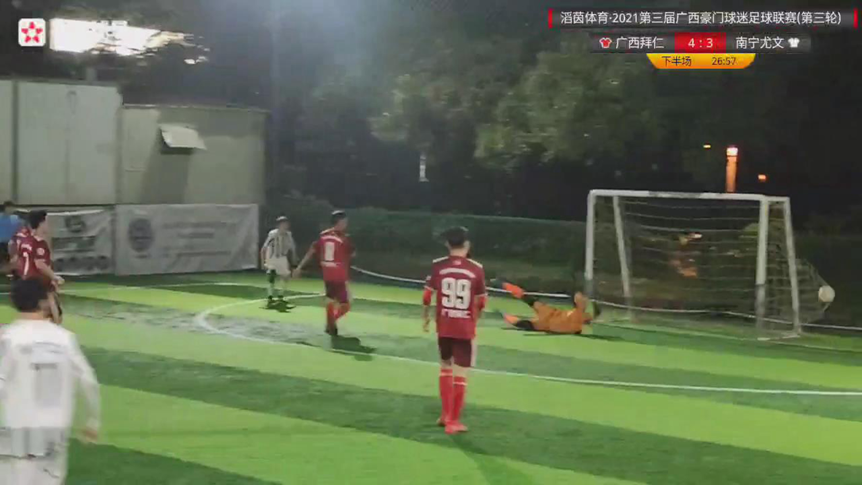 惊天逆转！尤文连追三球实现绝地反击，文件阅读处理.开云APP最新版下载