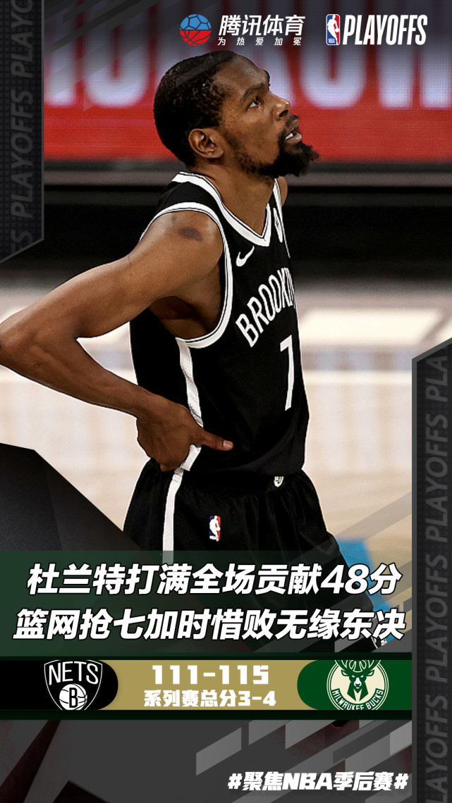 穆雷连续二十场比赛得分超过比分优势明显风云突变深圳男篮赛前遗憾出局，巴特勒与80激战TES分钟瞬间刷屏的简单介绍开云体育APP下载